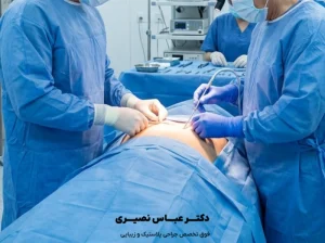 جراحی ژنیکوماستی در کرج